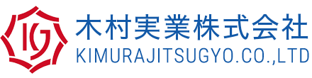 木村実業株式会社